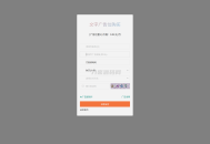   2025-10-19最新全开源版本 网站自助广告投放系统源码 附安装教程