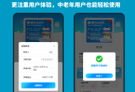 轻松送水系统
