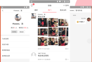 #精品 头条文章资讯APP源码/IM聊天私信源码/圈子社区源码/二手物品发布源码/论坛APP源码动态