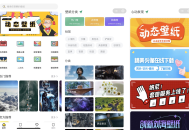 (亲测)独家最新款带部分采集功能壁纸/头像/动态壁纸小程序上线超炫裂变超强支持投稿+视频教程