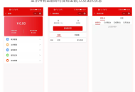 省钱兄多多客小程序+京东客小程序源码无加密支持二开
