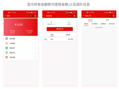 省钱兄多多客小程序+京东客小程序源码无加密支持二开