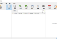 Navicat for MySQL(数据库管理工具)v11.2.75绿色版