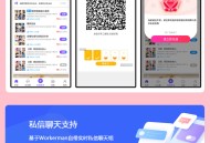 搭子社交陪玩系统