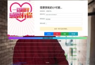   2021-04-20PHP二开在线要饭网赞助系统源码开源版