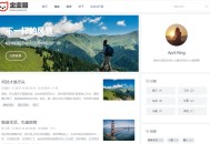 D988 ModStartBlog 现代化个人博客系统 v5.2.0