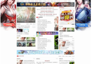   2021-05-14游戏评测门户资讯网站源码/游戏爱好者交流论坛网站源码/在线游戏资讯网站平台