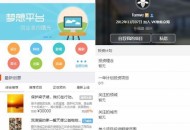   2021-07-30VK维客众筹网整站源码+手机端众筹网站系统源码下载