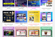 虚拟资源素材商品交易平台网站源码
