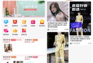 商城小程序/单商户/多商户/短视频商城/app短视频商场源码/直播带货商场