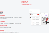#精品 社区团购（小程序版）生鲜水果社区团购（微信公众号、微信小程序、H5网页、Android-App、iOS-App）