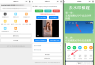   2022-03-26自带多平台解析接口短视频去水印图集水印小程序源码下载
