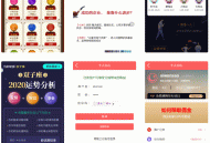   2021-05-102021年全新算命付费测算网站源码星座运势塔罗牌牛年运程宝宝起名姻缘等