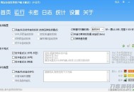   2021-04-20淘宝自动发货系统,自动发送卡密与资料,自动评价