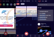 #独家 2023游戏直播语聊室APP交友短视频带货一对一一对多付费房间商城支付管理系统微信分销
