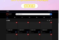 D3223 麻豆源码 MDYS06 苹果 CMS V10 花心视频二开模板 视频网站源码可封装双端 APP