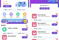   2021-06-13喵赞任务点赞系统源码_短视频点赞任务 完美运行
