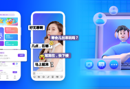 #热门 婚恋交友系统搭建/语音版/音视频版