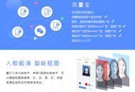 证件照制作免费版