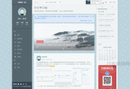   2022-10-26Freewind自由之风 Typecho博客主题