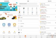   2021-07-16车源宝小程序模板/车源宝微信小程序前端源码