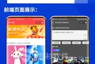 青衫绘画ai系统流量主小程序挪车wifi商城系统saas账号