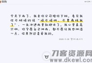   2021-05-05简约自适应舔狗日记源码美化升级版
