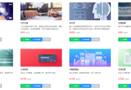 梓航建站CMS