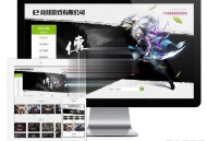   2021-05-11易优cms传奇竞技游戏公司网站模板源码 带手机端