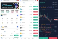   2025-06-17Phemex多语言交易所源码/期权交易+合约交易+新币申购+锁仓挖矿+平台币发行+K线行情控制/前端uniapp编译后+后端PHP
