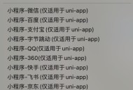 #精品 【GHelper】线上互助运营平台前后端APP全套代码