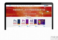   2021-05-10【Cute主题】WP响应式带商城带支付系统+会员系统+推广系统主题模板LTS-190929[WordPress主题]