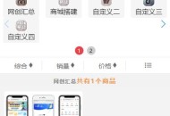 D1435 四套模板 知识付费系统网站