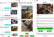 动态图大全带文案支持收藏微信小程序源码