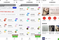   2022-05-23精美UI强大娱乐功能组合微信小程序源码