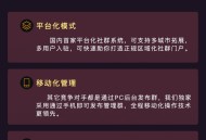 微聚社群圈