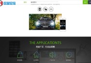 D305 PHP源码_仿易企秀V15.1完整版开源版源码