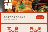 Thinkphp多门店版餐饮扫码点餐同城配送微信小程序开源代码可二次开发附近店铺优惠券