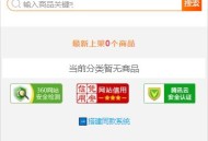 D2342 可一键克隆社区分类商品的发卡站源码