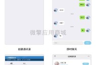  2021-11-05【最新版】社群圈子通讯录v1.4.3源码-圈子拓展助手