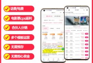 青衫话费电费电影票CPS返利H5小程序系统无需执照也可运营的小程序系统