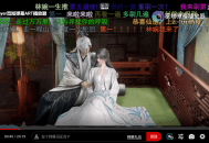   2025-02-25苹果CMS视频弹幕播放器 | 觅知ART弹幕播放器全新UI | MizhiPlayer多功能播放器