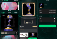   2023-07-19壹牛NFT数字艺术藏品数藏系统源码 全开源