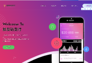 故友Pay-码支付系统最新版源码-修复支付宝协议