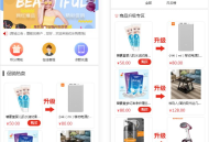  2021-05-29完美版积分商城系统-奇偶商城系统源码+独立代理后台