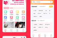 恋爱话术小程序表白神器saas账号