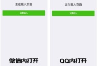   2021-04-20php微信QQ域名防封防红防屏蔽系统源码