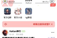 D2083 【免费源码】FANbbs 社区圈子源码，支持发布视频