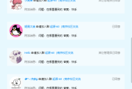 靠地下城与勇士私服游戏，一台电脑，小白也能1w+