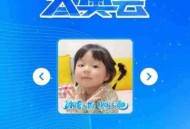   2022-02-07北京冬奥会头像一键生成源码